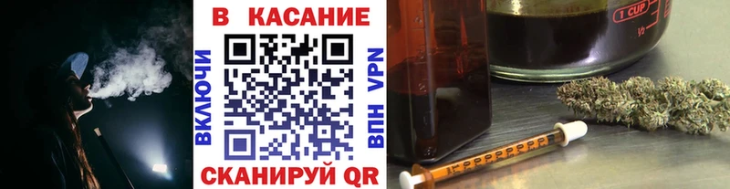Купить наркотики цена Судак APVP Марихуана Cocaine