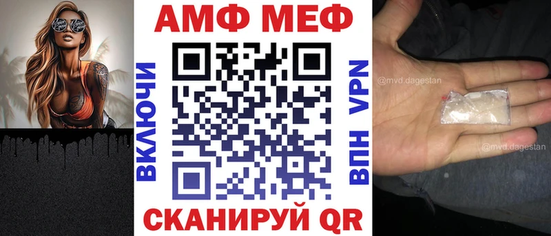 omg ТОР  цены   Судак  АМФ 97% 