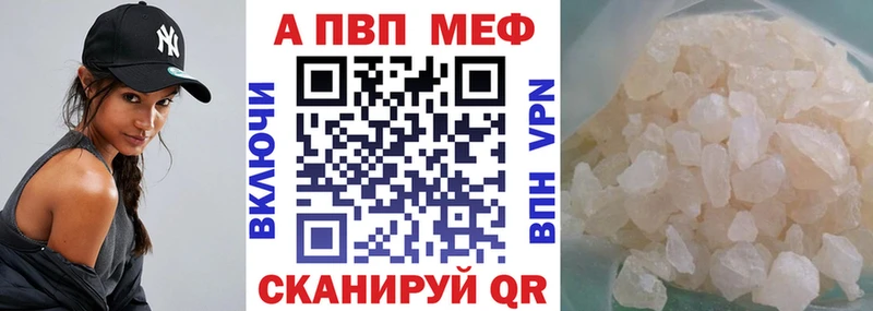 Alfa_PVP мука  как найти закладки  Судак 