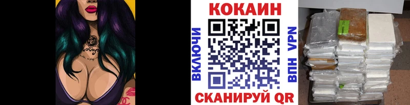 Cocaine 99%  цена наркотик  маркетплейс формула  Судак 