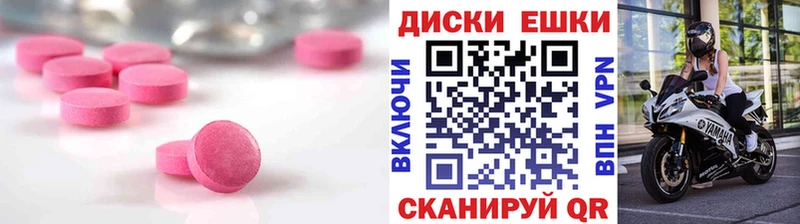 ЭКСТАЗИ 99% даркнет Telegram Судак