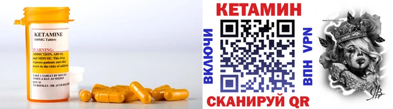 где купить наркоту  Судак  КЕТАМИН ketamine 