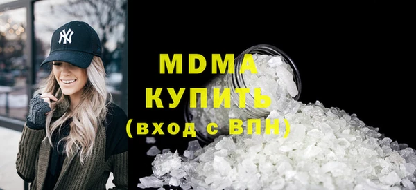 2c-b Заводоуковск