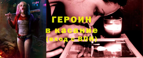 стаф Елизово