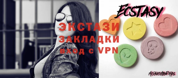 2c-b Заводоуковск