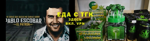 ALPHA-PVP Заволжск