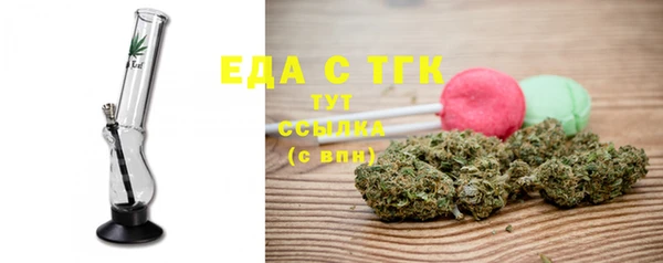мефедрон мука Елабуга