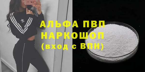 мефедрон мука Елабуга