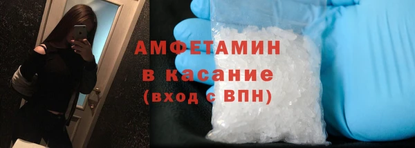 стаф Елизово