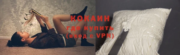ALPHA-PVP Мамадыш
