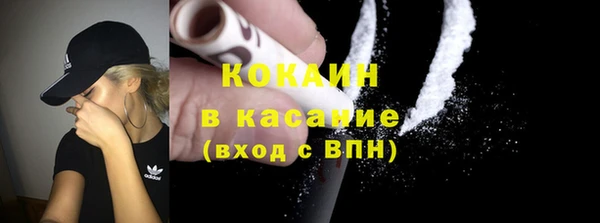 стаф Заволжье