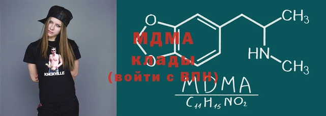 мефедрон мука Елабуга