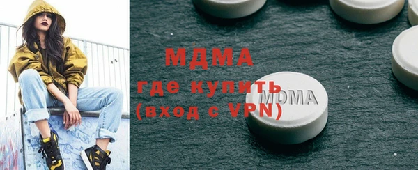 MDMA Premium VHQ Малоярославец