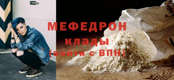 ПСИЛОЦИБИНОВЫЕ ГРИБЫ Ельня