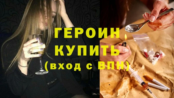 2c-b Заводоуковск