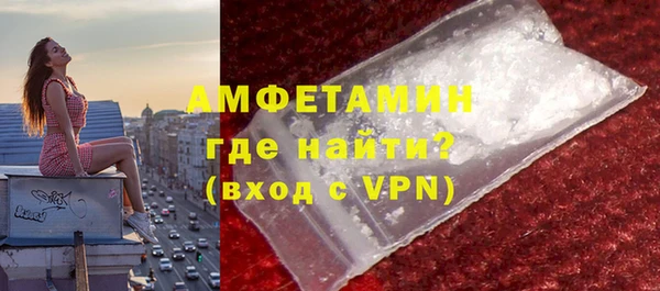 стаф Елизово