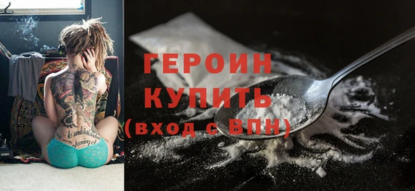 стаф Заволжье