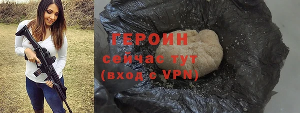ALPHA-PVP Заволжск