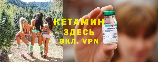 ALPHA-PVP Заволжск