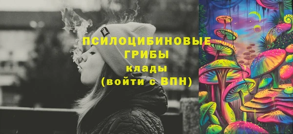 ALPHA-PVP Заволжск