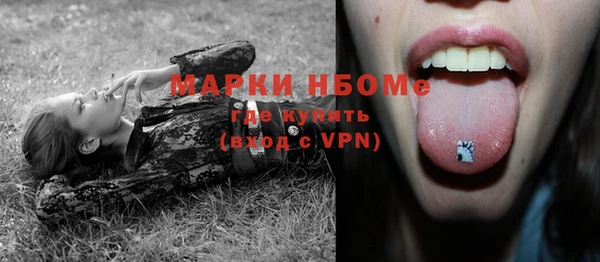 стаф Заволжье