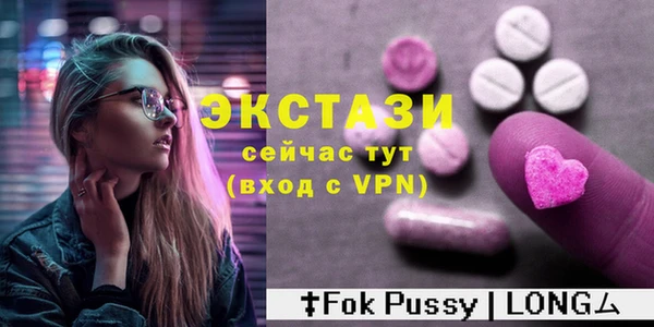 ALPHA-PVP Заволжск
