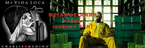 стаф Елизово