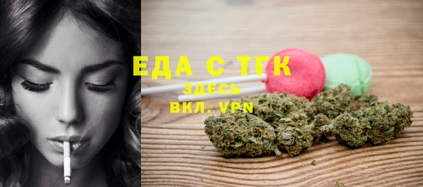 мефедрон мука Елабуга