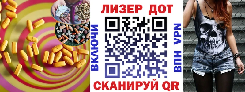 LSD-25 экстази ecstasy Судак