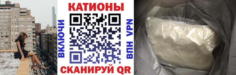 МЯУ-МЯУ 4 MMC  как найти наркотики  Судак 