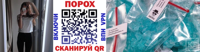 Метамфетамин Декстрометамфетамин 99.9%  Судак 