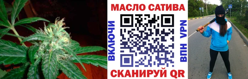 ТГК жижа Судак