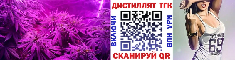 Дистиллят ТГК жижа  наркошоп  Судак 