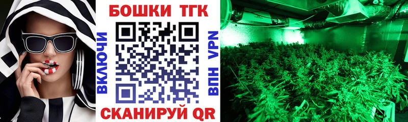 Канабис THC 21%  Судак 